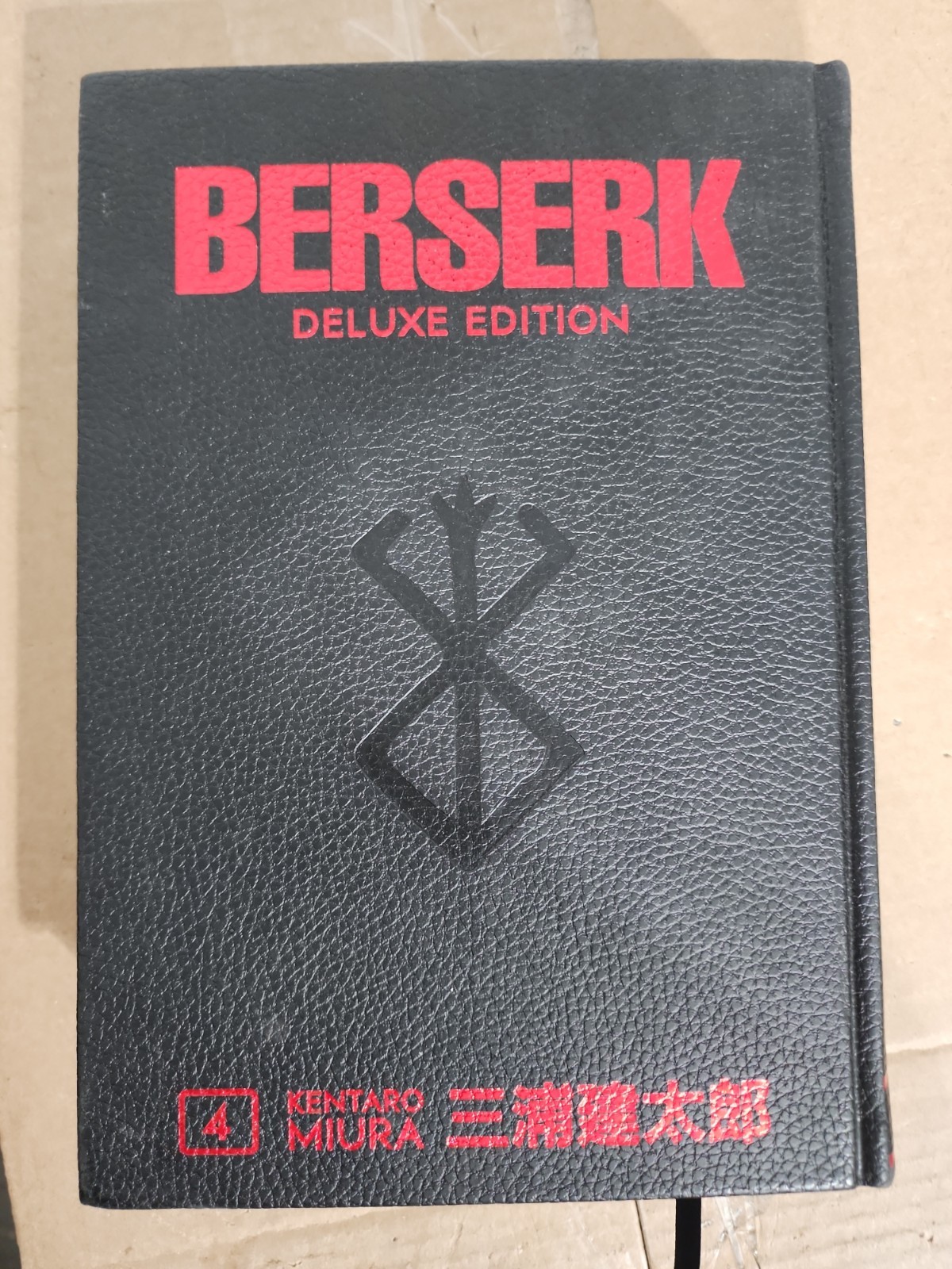 Berserk Edizione Deluxe Vol. 4 copertine rigide (Dark Horse Comics) Kentaro Miura
