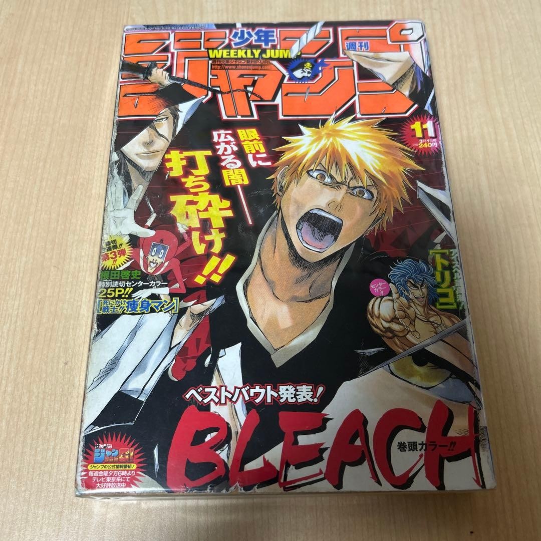 Settimanale Shonen Jump 2010 n. 27 One Piece Ace Death Episodio Usato