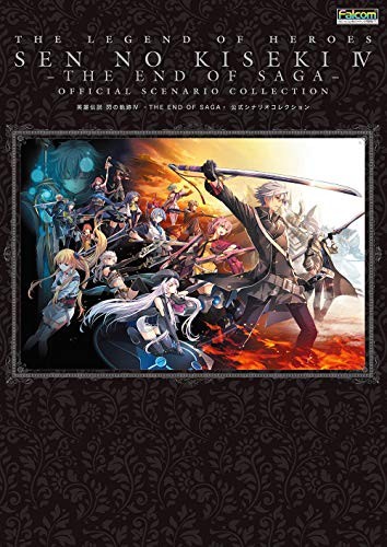 The Legend of Heroes Trails of Cold Steel IV Scenario Collection... forma libro JP