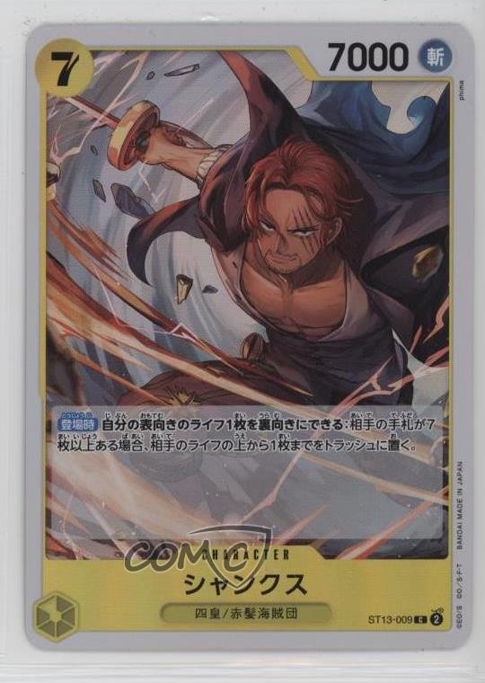 Gioco di Carte One Piece 2023: The Three Brothers Ultimate Deck ST13 Shanks Giapponesi