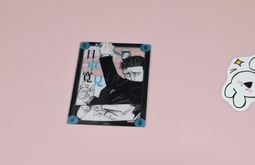 Jujutsu Kaisen barriera di inversione morte colonia dolci yogurt cracker ruota solare