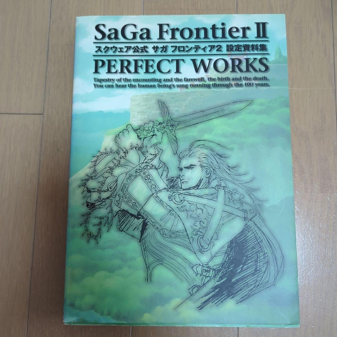 Square Official Saga Frontier 2 II Set Materials FUNZIONA PERFETTAMENTE