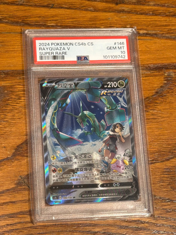 Rayquaza