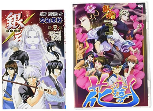Gin Tama Gintama Vol.66 Edizione Limitata Manga Fumetto Giappone Forma Libro JP