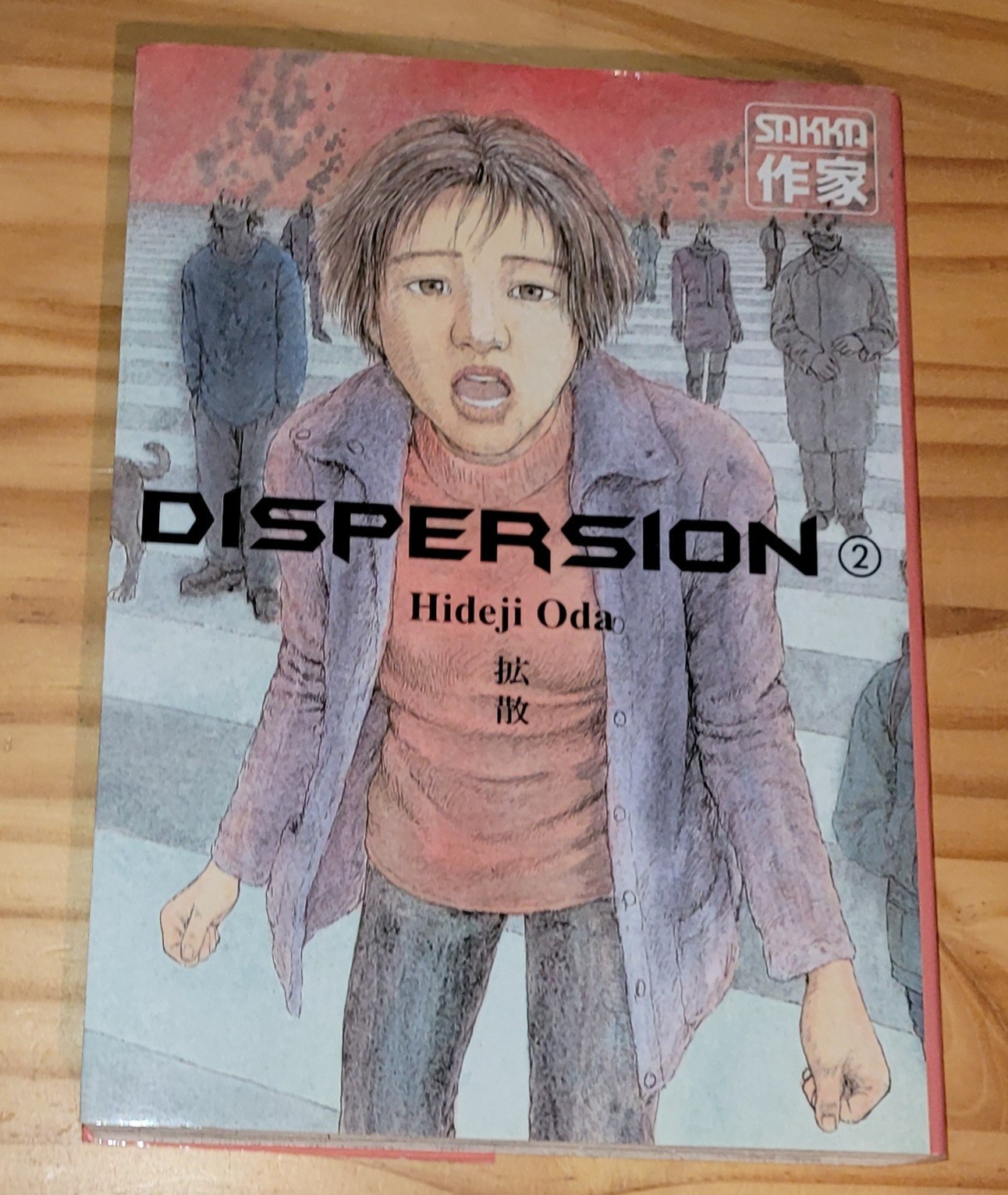 Manga, Dispersion, Tome 2, Hideji Oda, casterman, francese