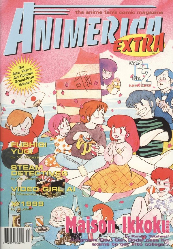 Animerica Extra Vol. Immagine Stock 3 #2 VF 2000