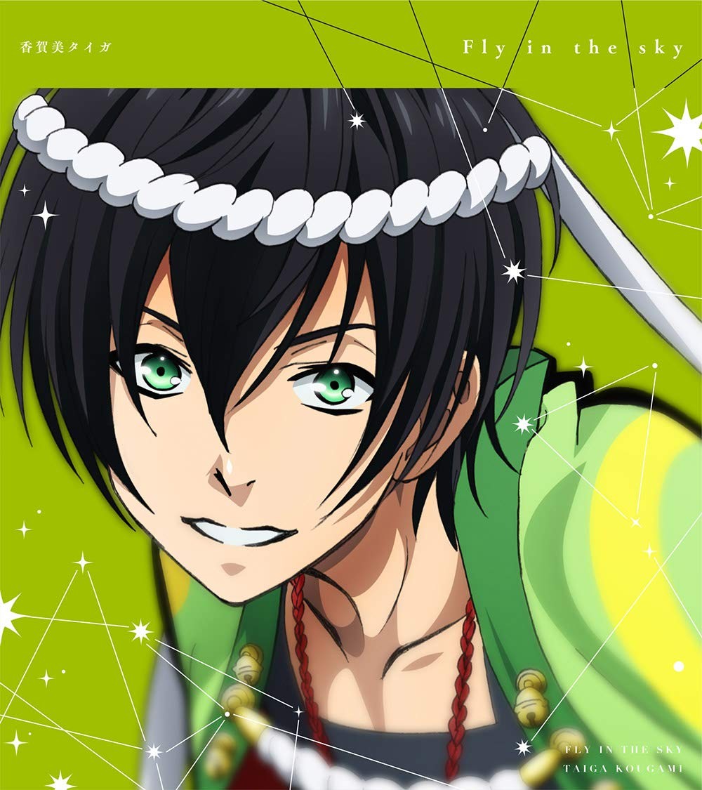 [CD] King Of Prism -Shiny Seven Stars- My Song Single Series: Taiga Kagami_