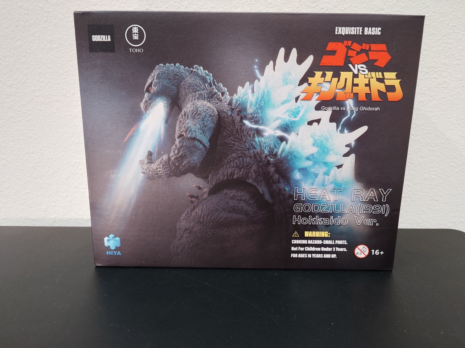HIYA Heat Ray Godzilla 1991 Hokkaido Ver. Godzilla VS King Ghidorah Model New