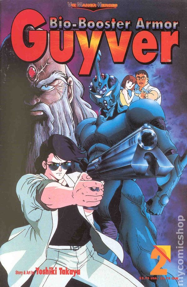 Biobooster Armatura Guyver Parte 1 #2 FN 1993 Immagine Stock