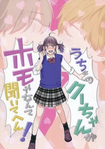 Kurono SAIKI & Kantaro Nintoki Tennis Prince Doujinshi BL A5 32p Usato [Età 13+]