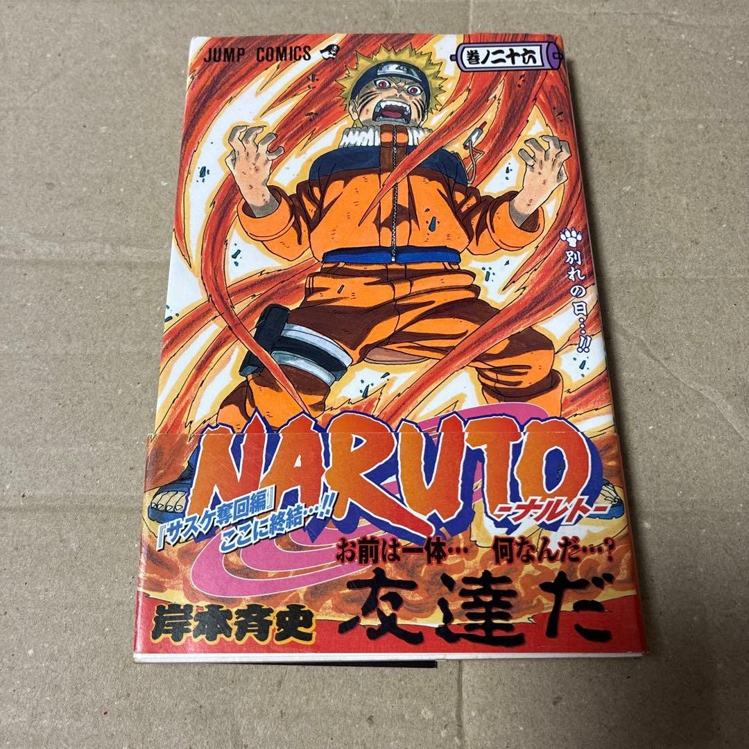 NARUTO Manga Volumi 26 e 27 Set Prima Edizione Con Obi Giapponese JP