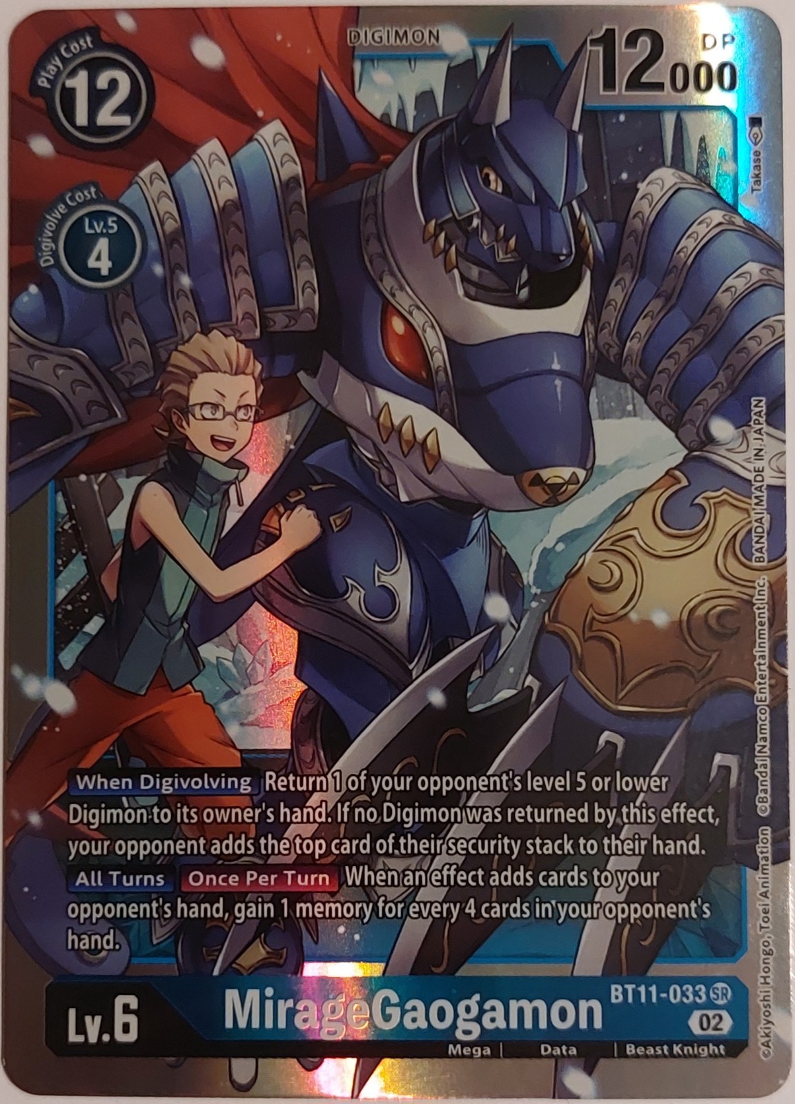 MirageGaogamon BT11-033 SR Alternate Art Parallel Digimon TCG Dimensional Phase 