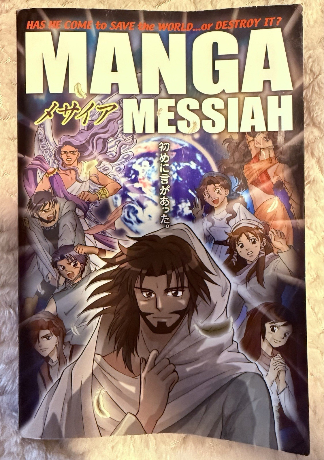 Manga Messiah graphic novel commercio tascabile inglese - Gesù - Hidenori Kumai