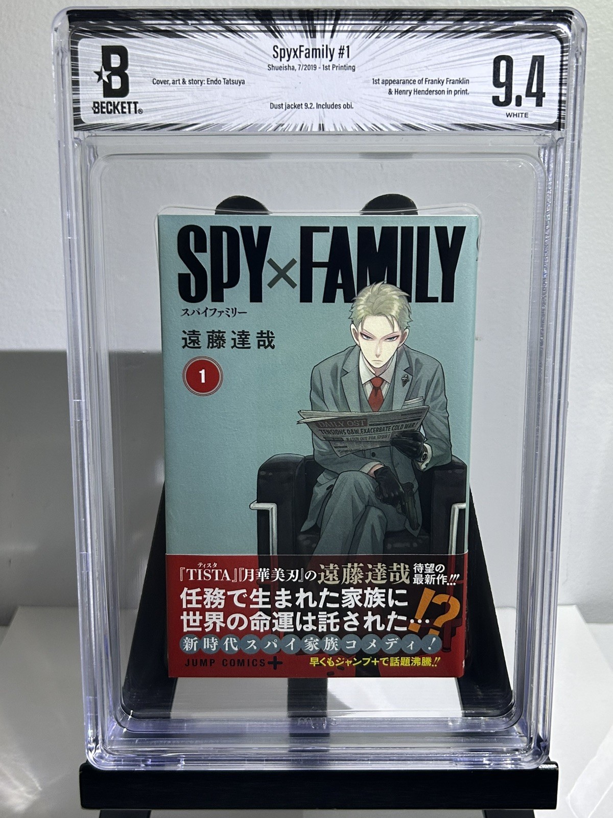 BGS 9.4 SpyxFamily Vol. 1 (2019) 1° Stampa Prima Edizione Manga Giapponese con Obi