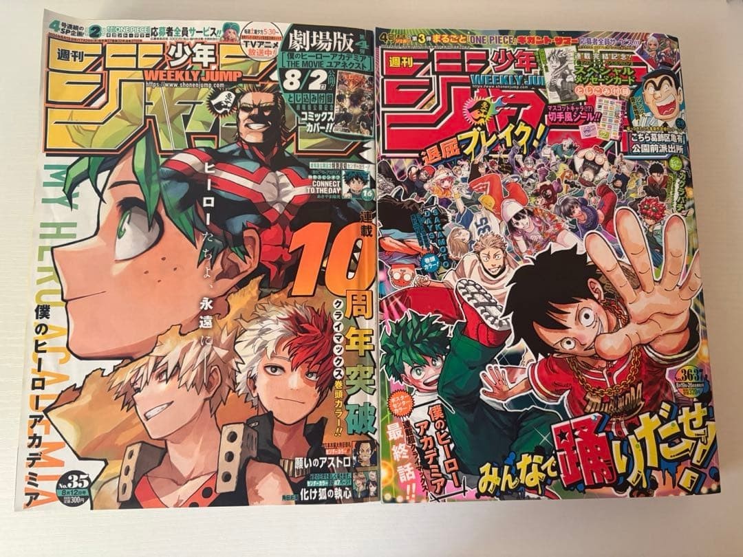 Weekly Shonen Jump 35.36.37 Set di 2 riviste fumetto manga My Hero Academia