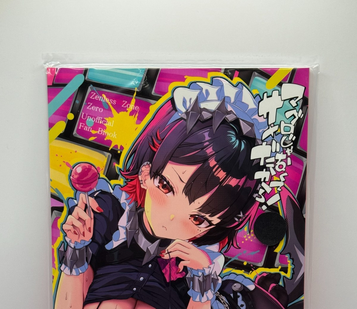Zenless Zone Zero Doujinshi / Illustrazione Giappone 