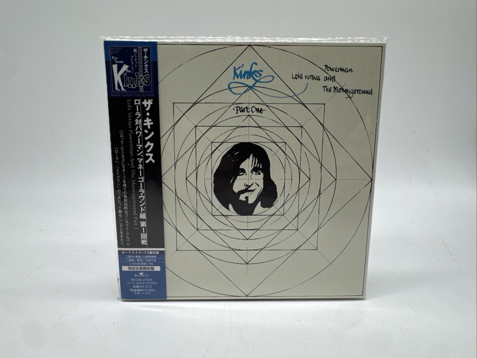 The Kinks - Lola Versus Powerman And The Moneygoround Part One (BVCM-37978)