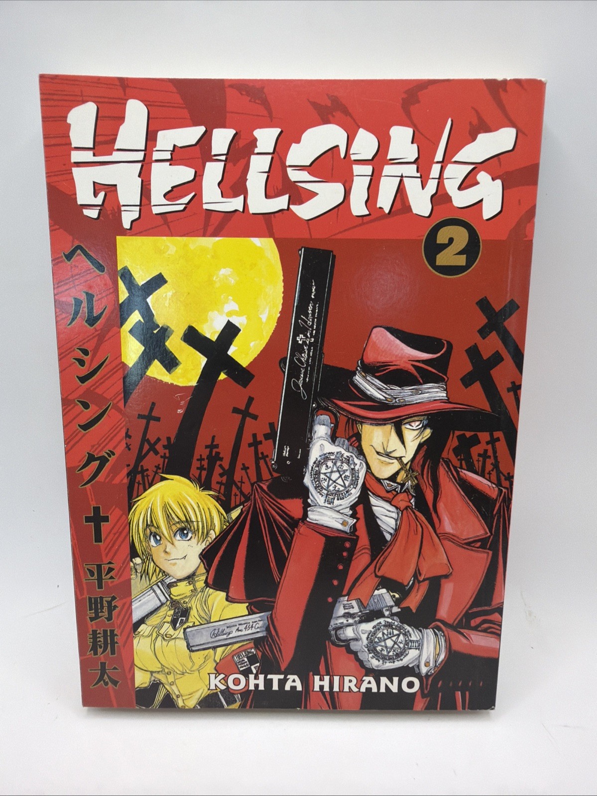 Hellsing Manga Vol 2 Kouta Hirano Prima Edizione Dark Horse (Inglese)