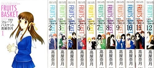 Fruits Basket versione Aizo fumetto tutti i 12 volumi set completo (Ha... forma libro JP