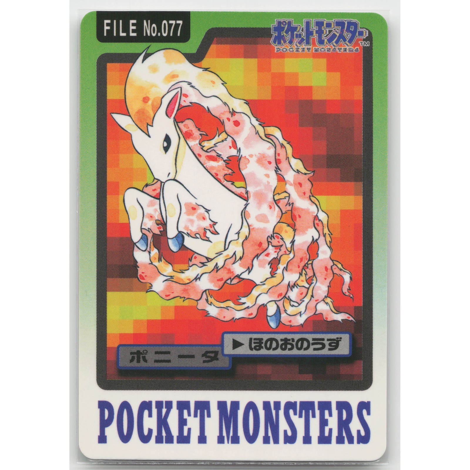 Ponyta Bandai Carddass Part 2 Blue 077 Normal MP Bandai Carddass Pokemon