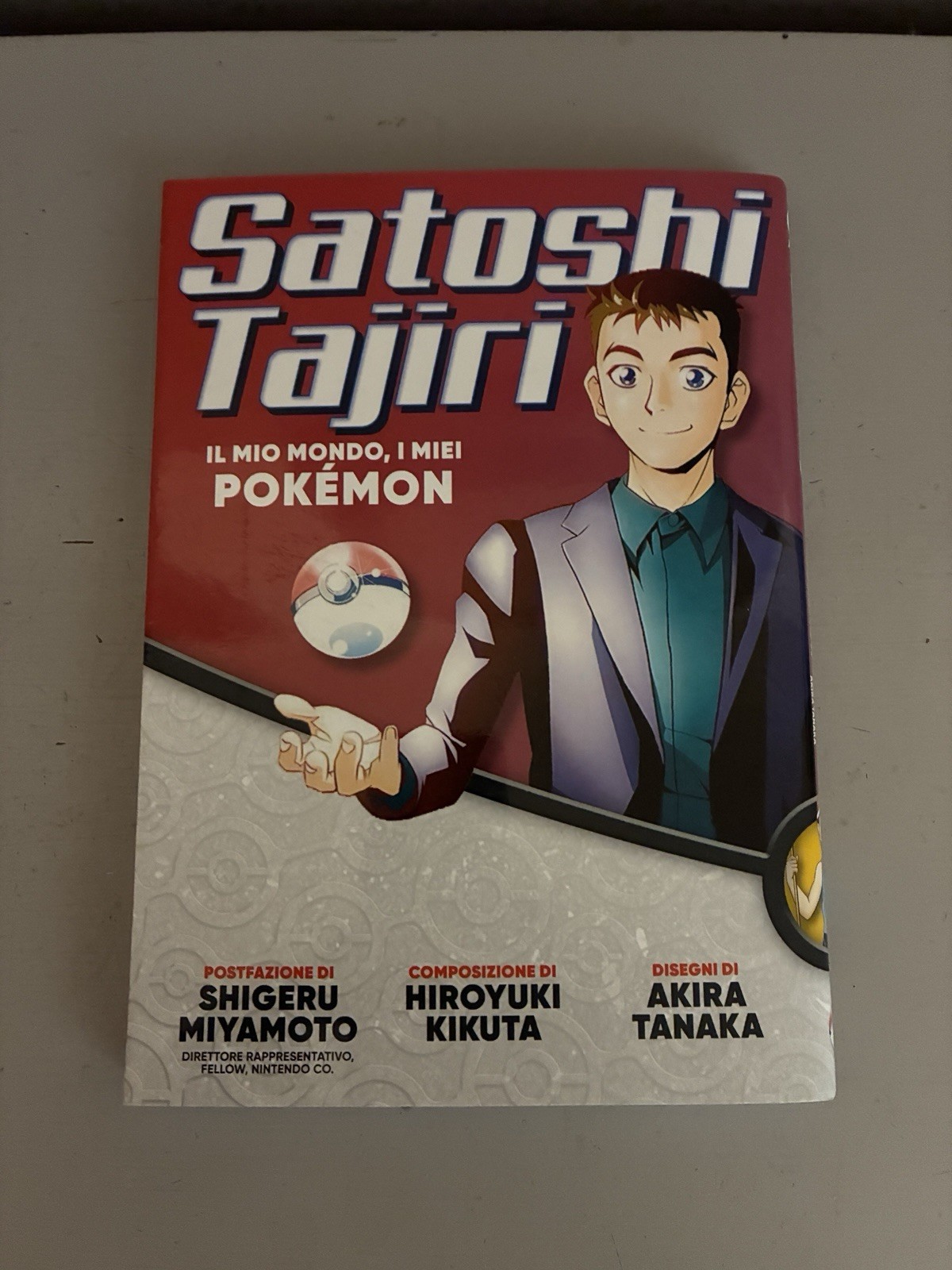 Satoshi Tajiri: il Mio Mondo, i Miei Pokémon - J-Pop