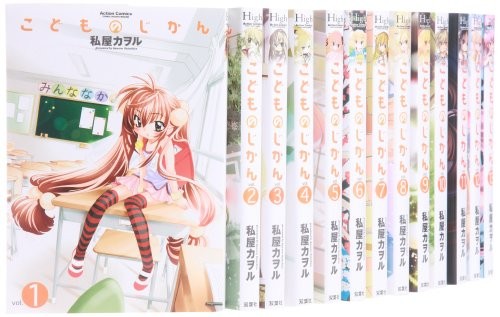 Usato Kaworu Watashiya Kodomo no Jikan vol.1 ~ 13 set completo modulo libro JP