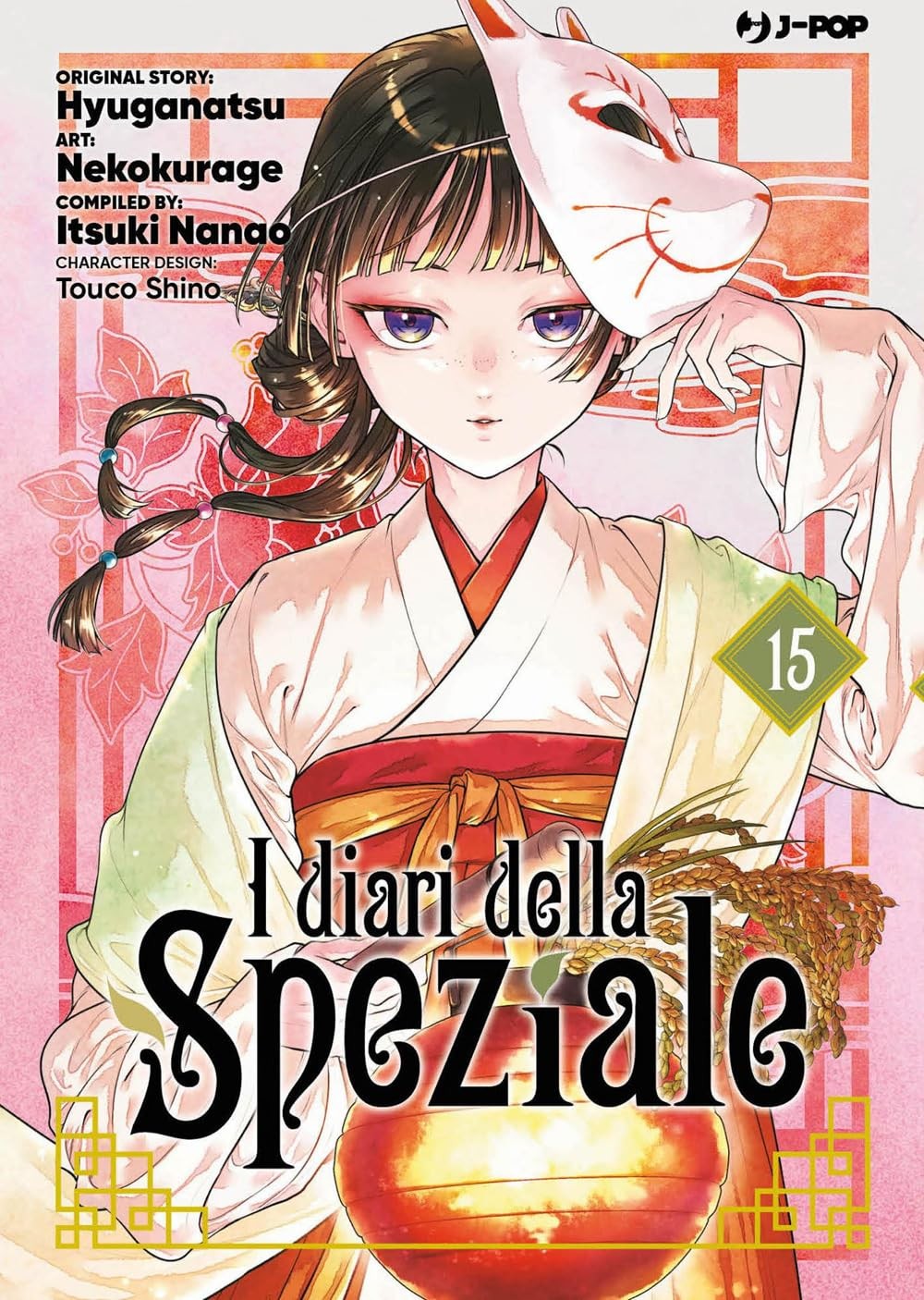 I diari della speziale Vol. 15 (ITA)