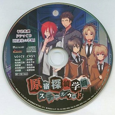 CD musicale gioco Harajuku Tantei Gakuen Steelwood preordine bonus CD...