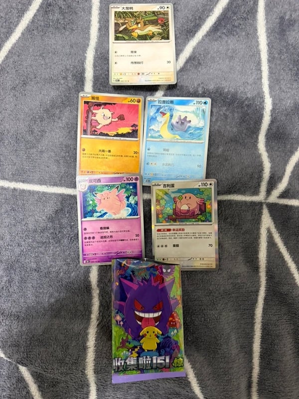 Lotto pokemon 151