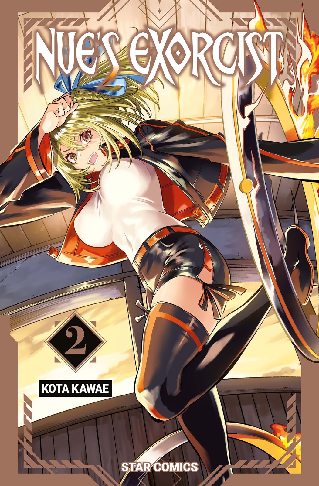 Star Comics - Nue's Exorcist Vol.2