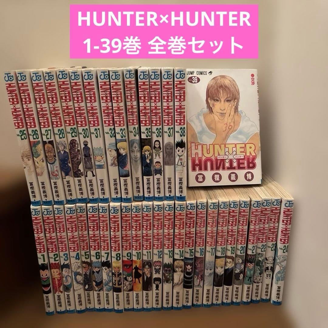 HUNTER HUNTER volumi 1 39 set completo