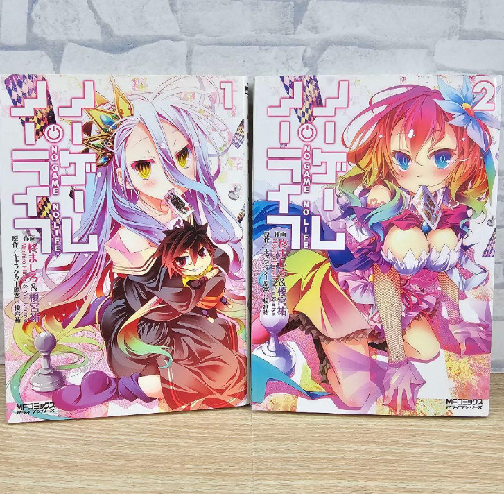 No Game no Life Japanese Ver Set Completo Fumetti Manga Vol.1-2 Yuu Kamiya