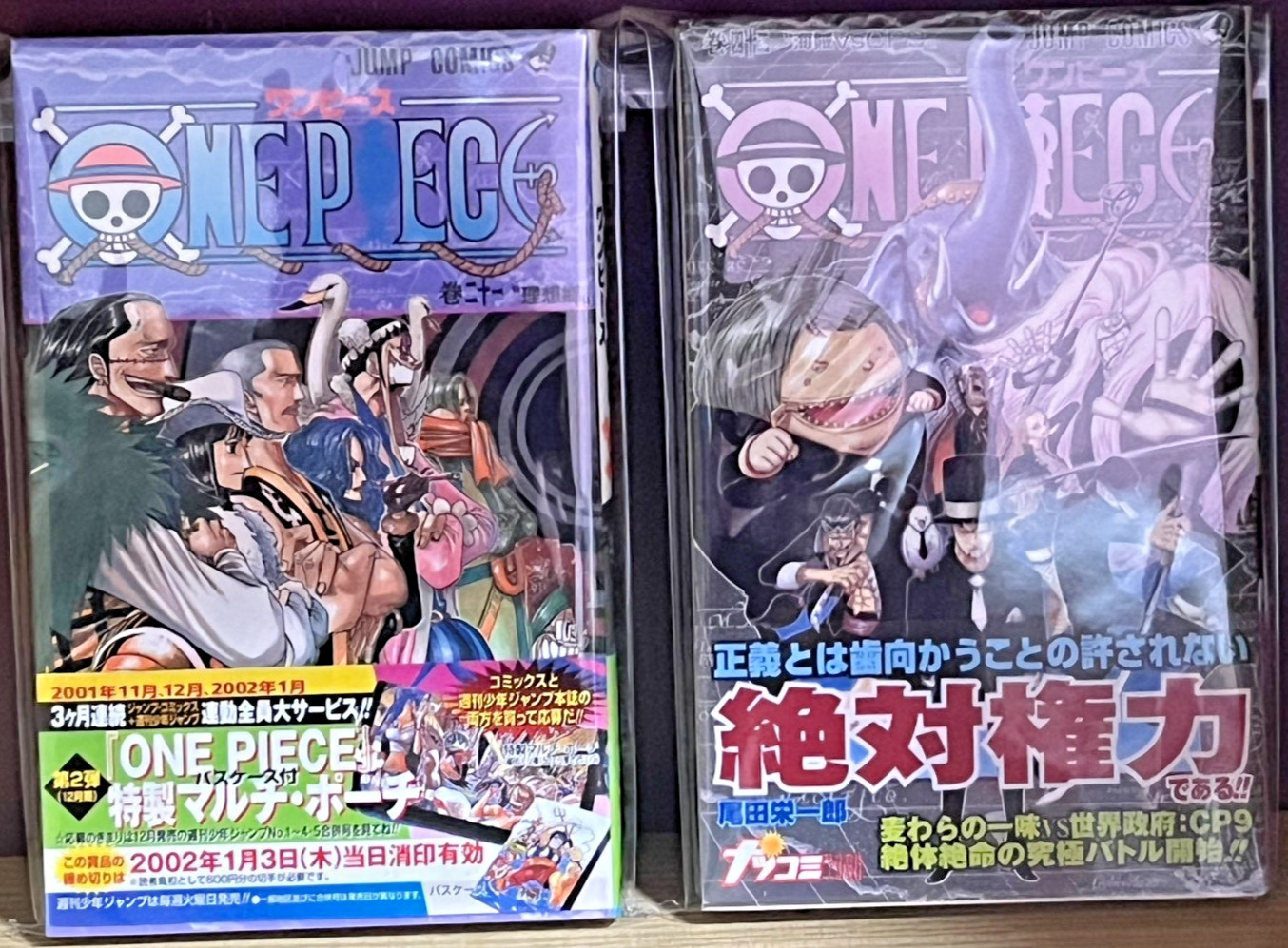 Prima Edizione Stampata ONE PIECE Manga Vol.21.42 Japanese JAMPARA Comic...