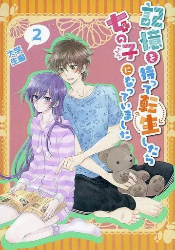 Rose Planetsuzaku & Lelouch Doujinshi A5 40p romanzo uomo età 13+
