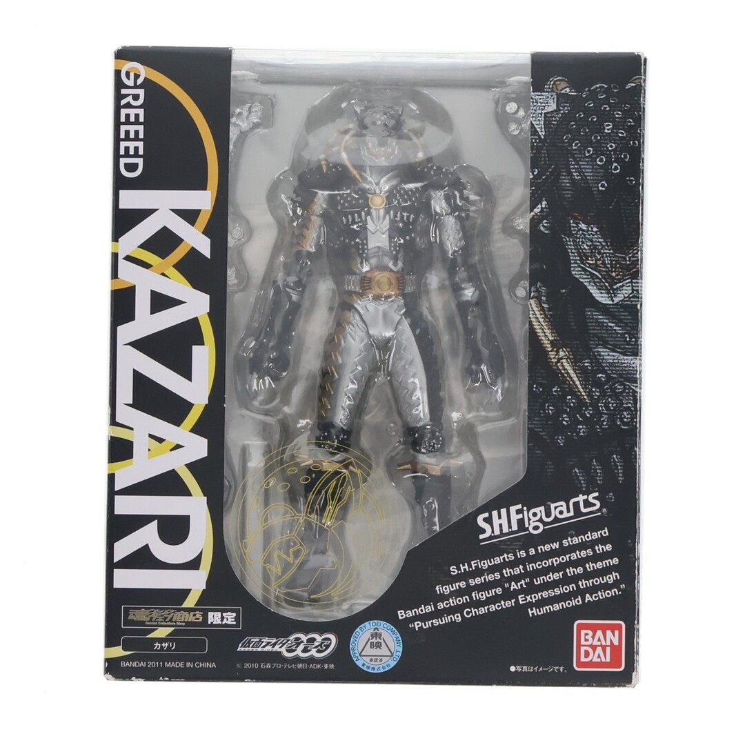 Tamashii Web Shop esclusivo S.H.Figuarts Figuarts Kazari Kamen Rider OOO