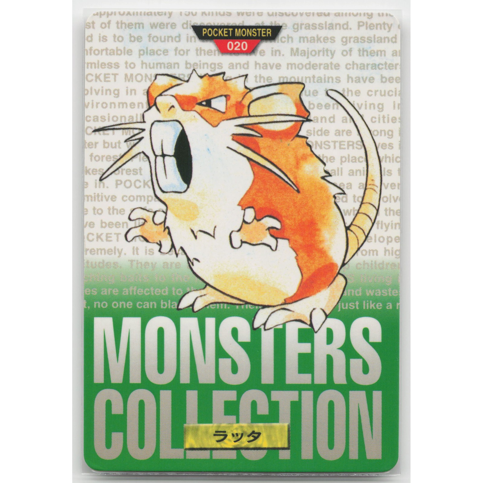 Raticate Bandai Carddass Part 1 Green 020 Normal MP Japanese