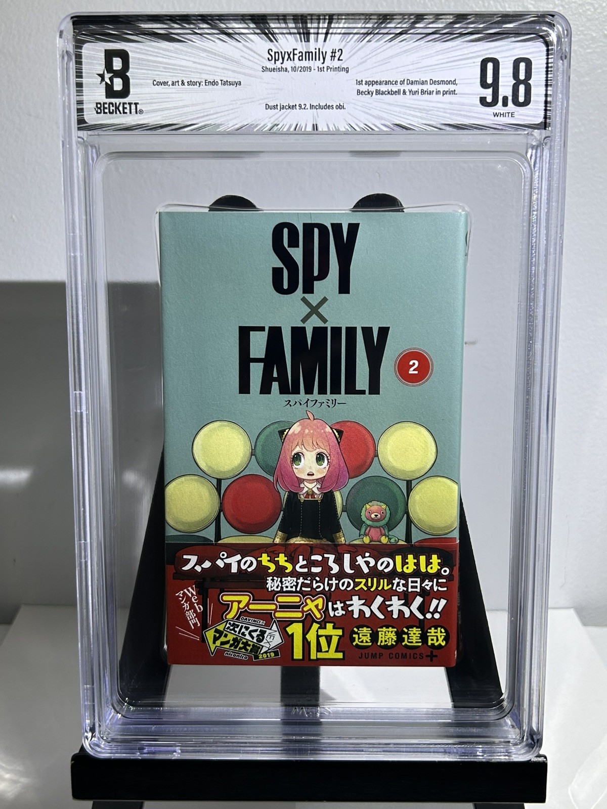 BGS 9.8 SpyxFamily Vol. 3 (2020) 1° Stampa Prima Edizione Manga Giapponese con Obi