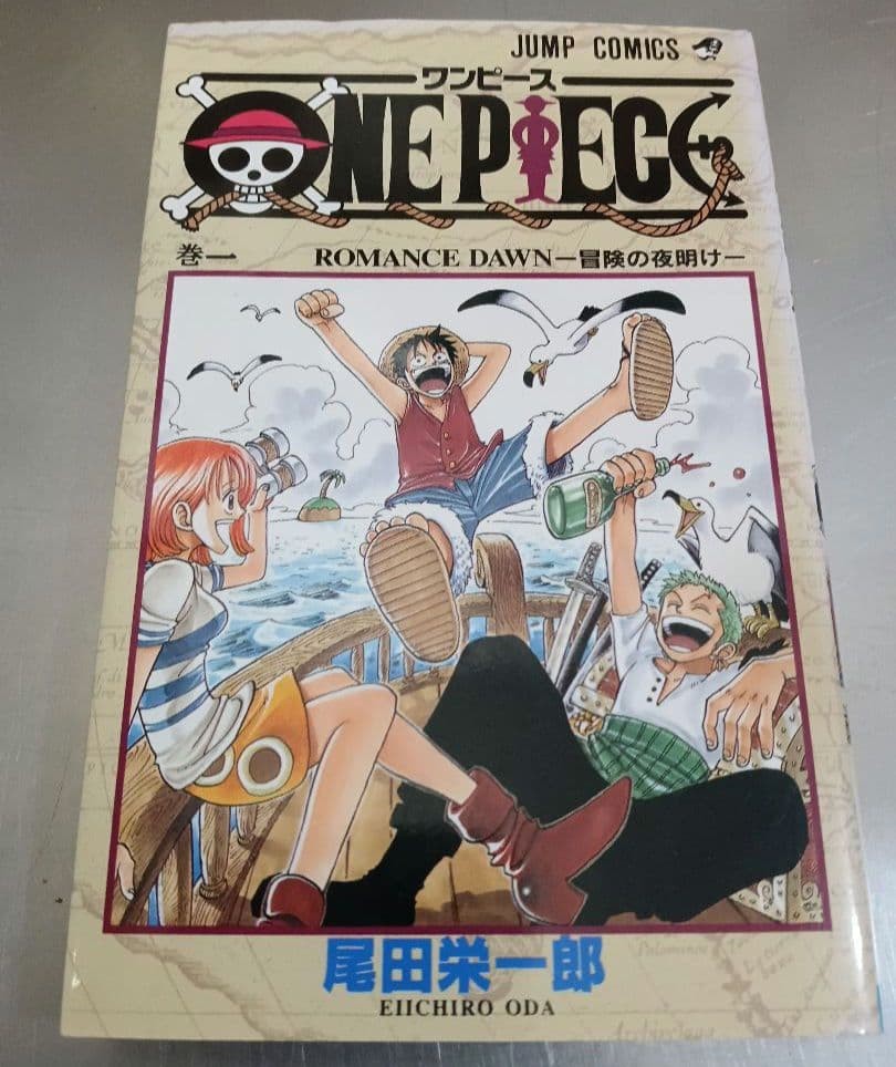 ONE PIECE Vol.1 Prima Edizione 1° Stampa 1997 Eiichiro Oda Jump Comics Giappone