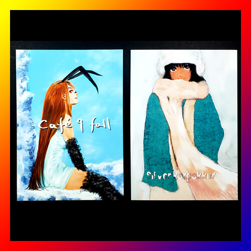 YU YAGAMI Manga FIRMATO Doujinshi LIBRO Set di 2 COLORO CHE CACCIANO GLI ELFI Creatore NUOVO