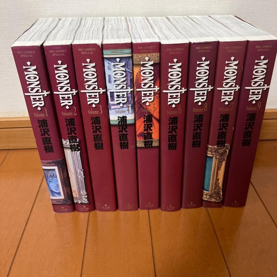 MONSTER versione completa Vol.1-9 set completo manga fumetto Naoki Urasawa:...