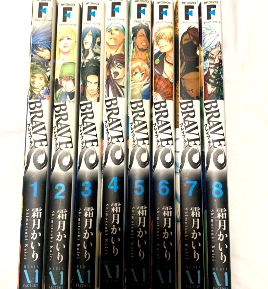BRAVE 10 Vol.1-8 set completo fumetti manga giapponesi