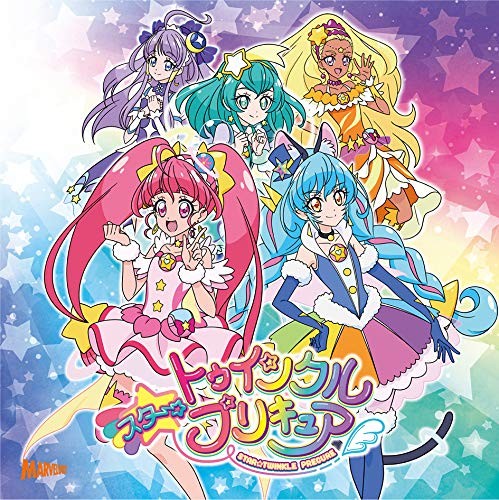 [CD] StarTwinkle Precure Late Season Theme Song Single (Regular Edition)_