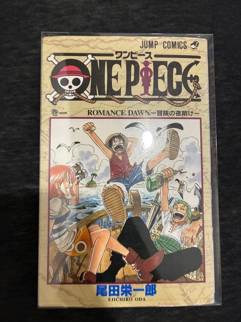 1997 ONE PIECE Volume 1 Dal GIAPPONE