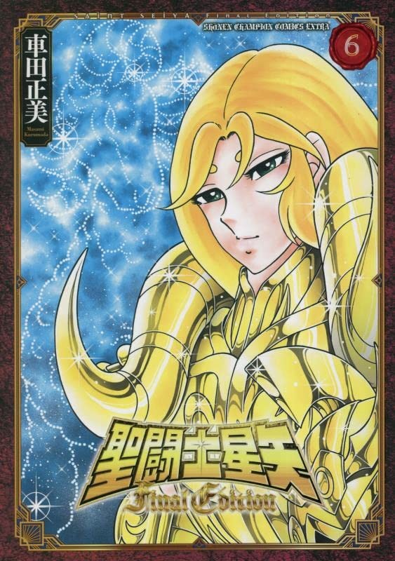 Saint Seiya Final Edition #6 | JAPAN Manga fumetto giapponese