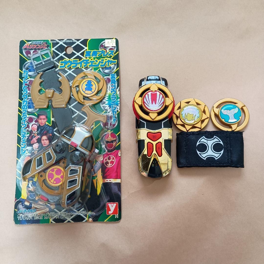 Ninpu Sentai Hurricaneger Hurricane Gyro Bandai and Yutaka Gouraichanger Set