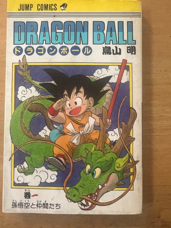 DRAGON BALL Vol.1 1° Stampa 1985 Manga Giapponese Akira Toriyama Rara 1° Edizione