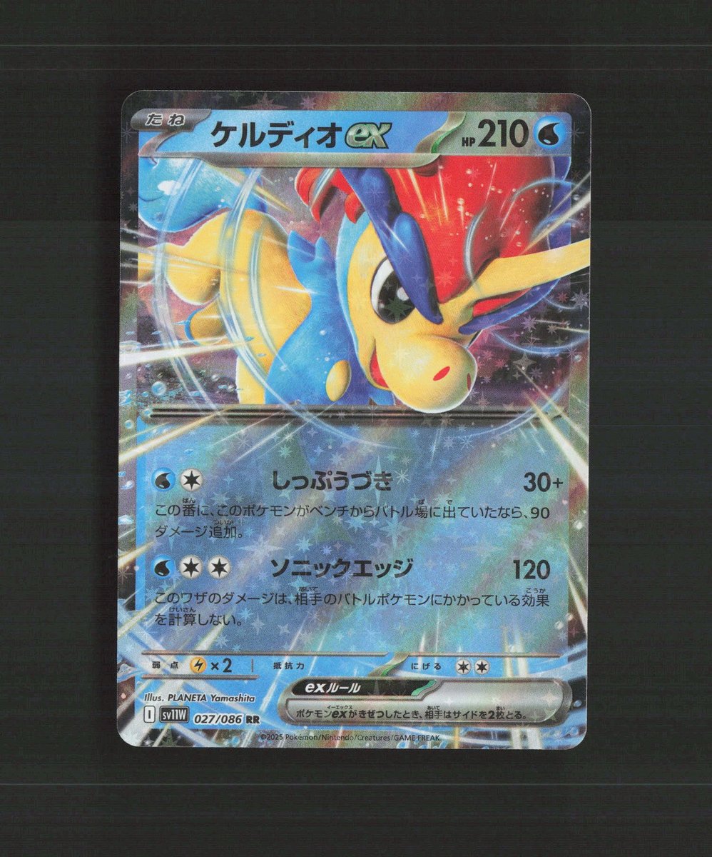 Keldeo ex 027/086 Japanese White Flare Ultra Rare Holo Pokemon Card NM