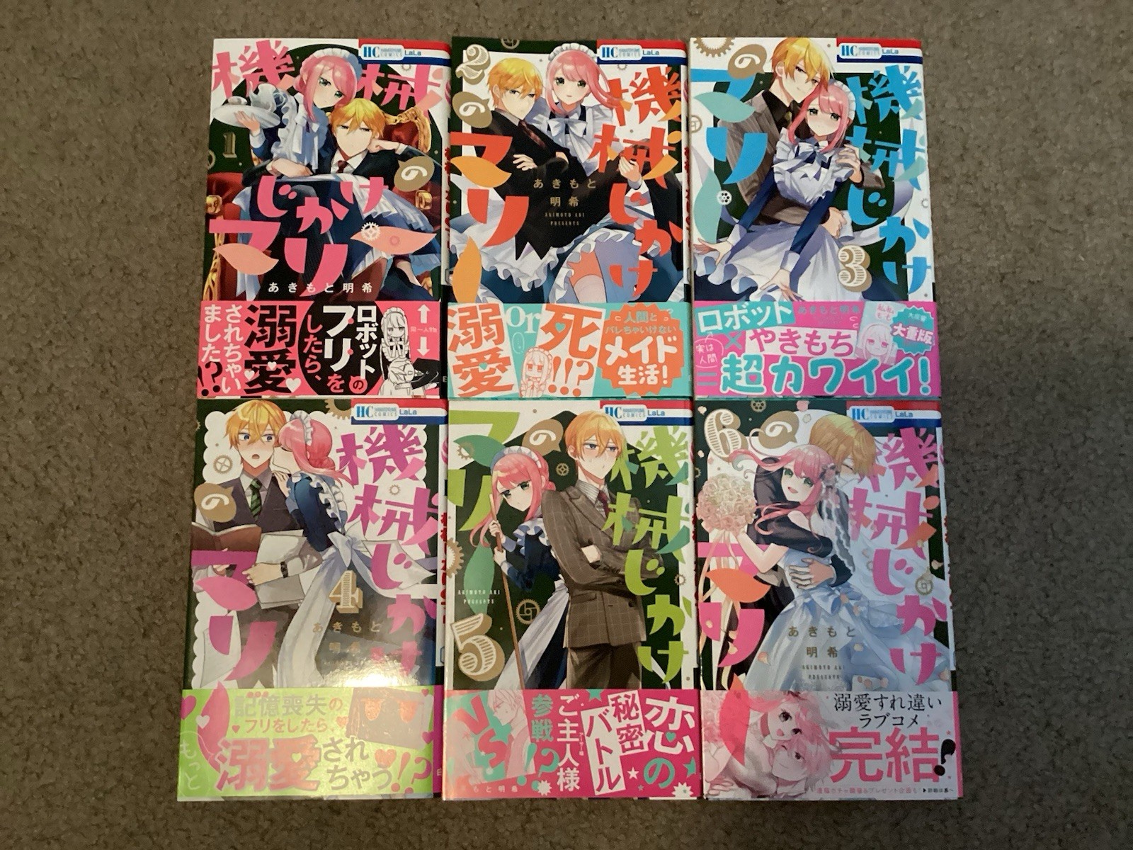 Meccanico Marie Vol. Lotto 1-6 manga giapponesi completi Aki Akimoto LaLa