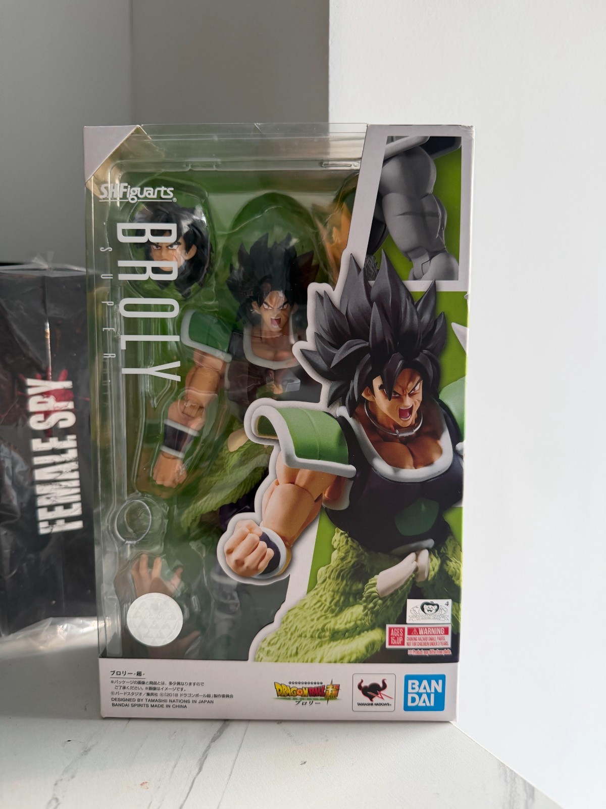 Bandai S.H. Modellino giocattolo Figuarts Beast Broly Dragon Ball Super SHF nuovo