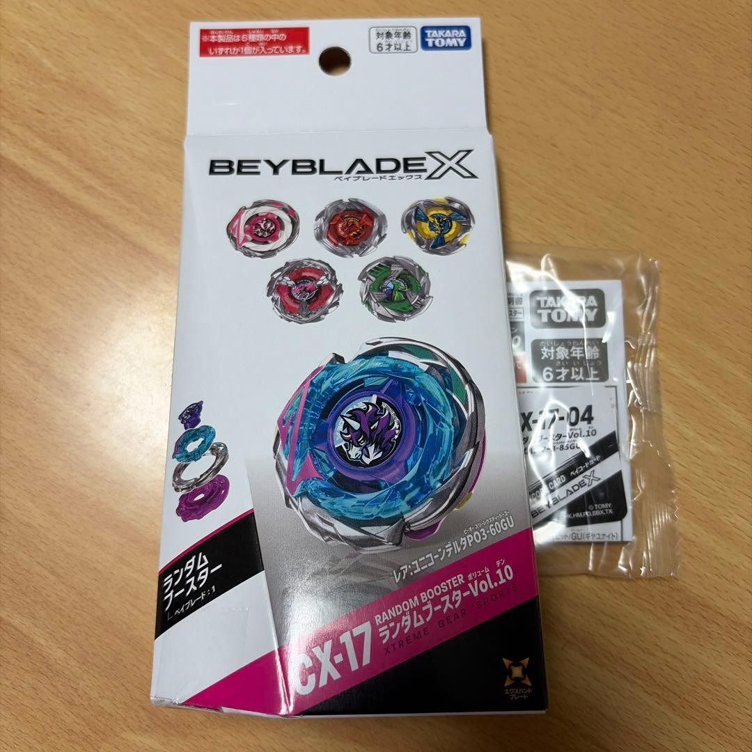Beyblade X CX-17-04 Random Booster Vol.10 Takara Tomy Japan Import Spinning Top